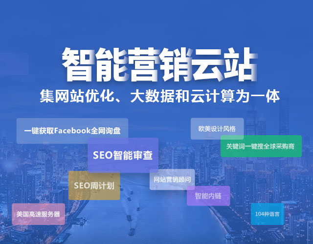 响贝云站