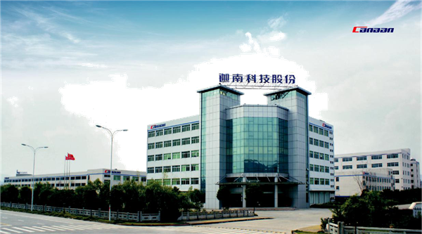 响贝外贸营销助力迦南智造“扬帆出海” 响贝外贸营销助力迦南智造“扬帆出海”
