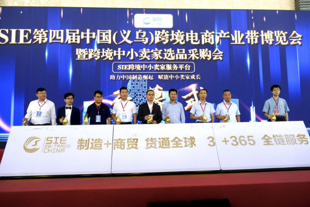 2Cshop亮相中国跨境电商产业带博览会 助力跨境电商品牌出海 2Cshop亮相中国跨境电商产业带博览会 助力跨境电商品牌出海